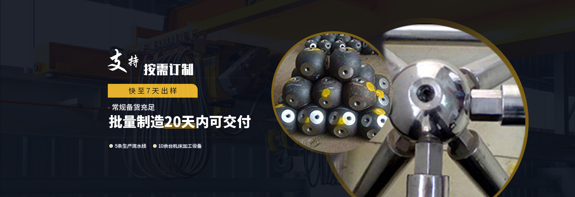 承德1